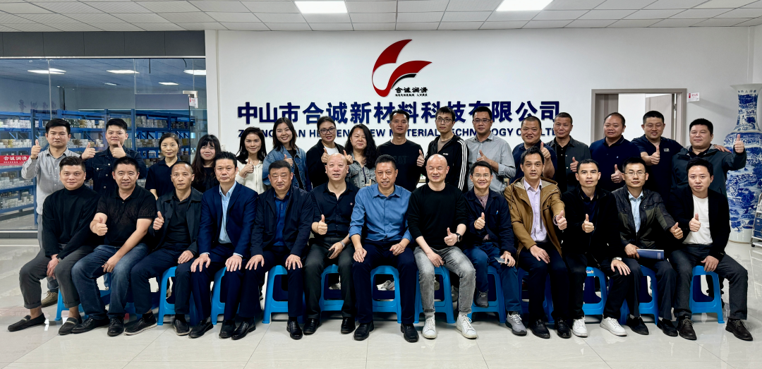 2024年第六屆深圳市小蝌蚪黄色视频潤滑技術研討交流會在總部深圳市寶港中心圓滿落下帷幕